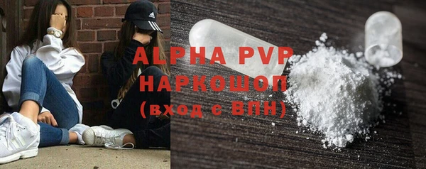 ALPHA-PVP Верхний Тагил